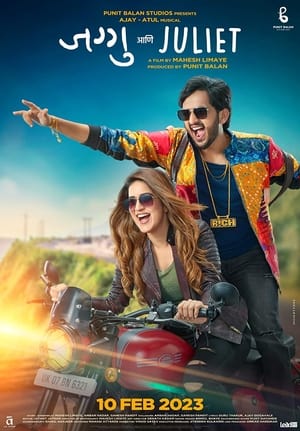 Jaggu Ani Juliet 2023 Hindi (HQ Dubbed) Movie HDRip 720p – 480p - Movierulz