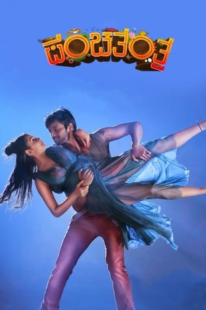 Panchatantra 2019 Hindi Dubbed 720p HDRip [880MB] - Movierulz