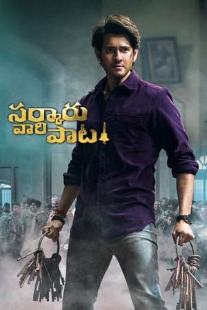 Sarkaru Vaari Paata 2022 Multi Audio Dubbed 1080p - 720p - 480p - Movierulz